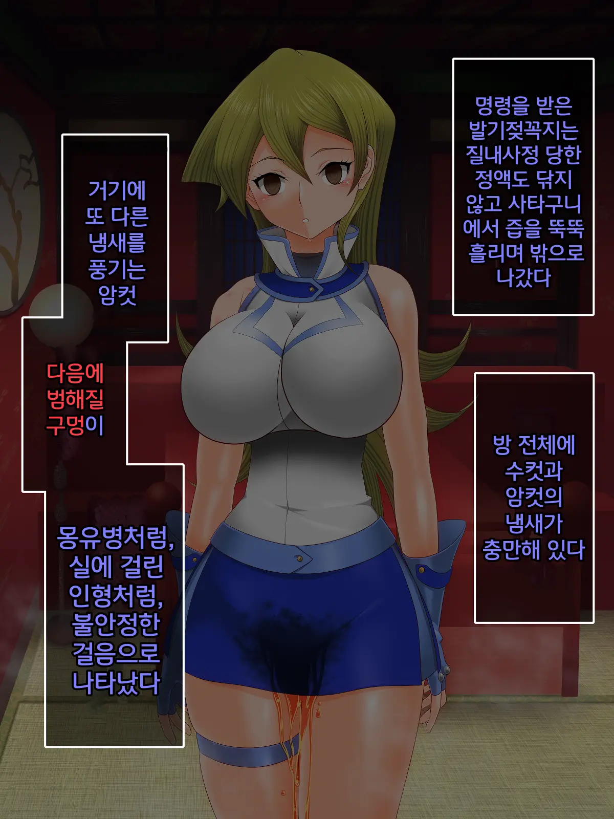 Yuu-Gi-Rou | 유기루